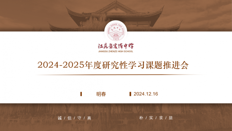 QQ截图20241217144322.png