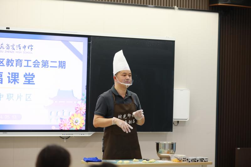 吴江区教育工会第二期“幸福课堂”在我校举行